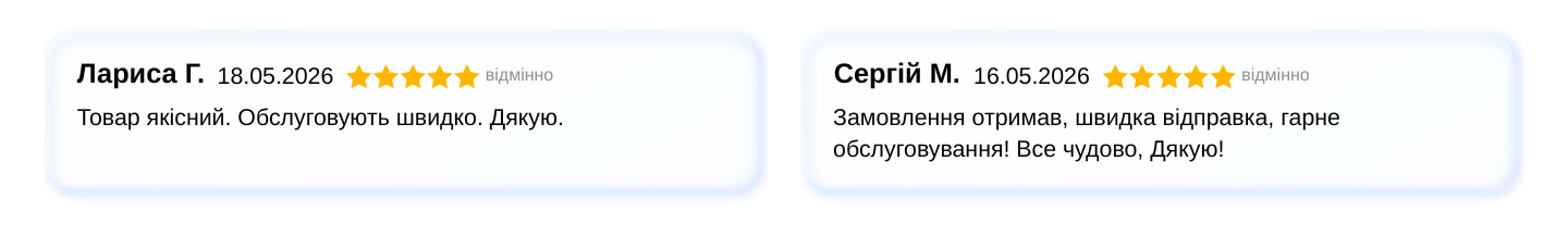 відгуки 1