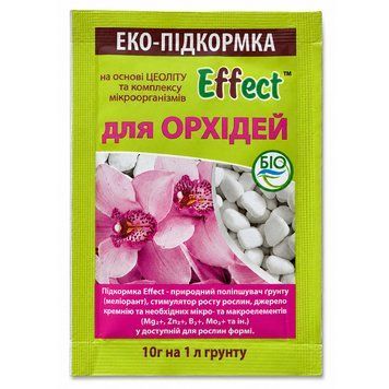 Effect для Орхідей 10 г, еко-підкормка на основі цеоліту та комплексу мікроорганізмів, стимулятор росту рослин і покращувач ґрунту 225240 фото