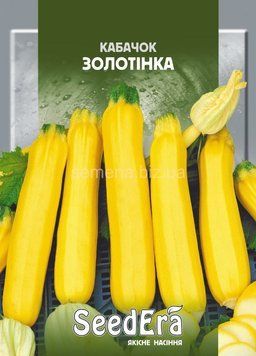 КабачокЗОЛОТИНКА (цукіні) Seedera, 10 г (рс) 227790 фото