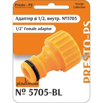 Фітинг Presto-PS адаптер під конектор із внутрішнім різьбленням 1/2 дюйма, в упаковці - 10 шт. (5705-BL) 5705-BL фото