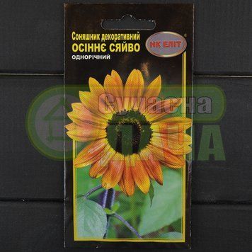 Подсолнух Осеннее сияние НК ЭЛИТ 073731 фото