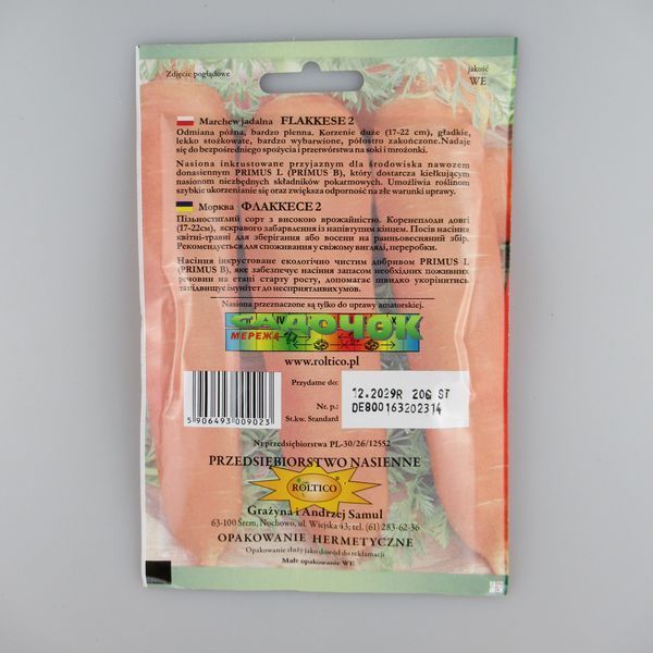 Морква Флаккезе 2 насіння 20 г, пізній, Roltico (Польща) 234316 фото