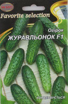 ОгірокЖУРАВЛЬОНОК F1 3г. "НК ЕЛІТ" 012921 фото