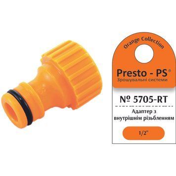 Фітинг Presto-PS адаптер під конектор із внутрішнім різьбленням 1/2 дюйма, в упаковці - 10 шт. (5705-RT) 5705-RT фото