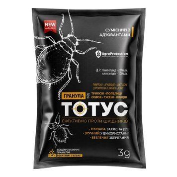 Тотус 3 г, інсектицид контактно-системний від трипсів, попелиці, совок, гусені та кліщів, водорозчинні гранули 003247 фото