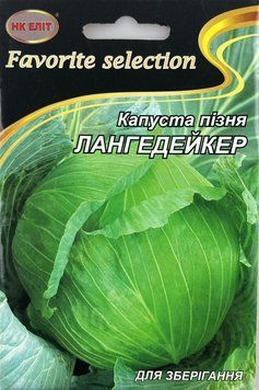 Капуста.ЛАНГЕДЕЙКЕР 5г. "НК ЕЛІТ" 015337 фото