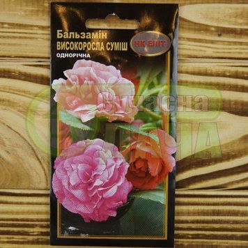 Бальзамин смесь высокорослая 0.5г./однор,35-70/НК ЭЛИТ 071492 фото