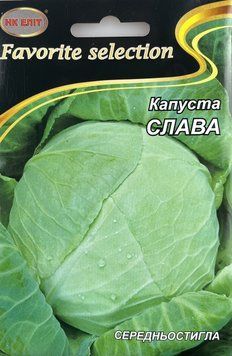 Капуста.СЛАВА 5г. "НК ЕЛІТ" 066456 фото