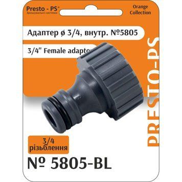 Фітинг Presto-PS адаптер під конектор із внутрішнім різьбленням 3/4 дюйма, в упаковці - 10 шт. (5805-BL) 5805-BL фото