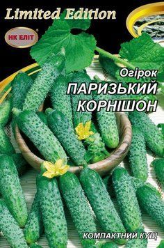 ОгірокПАРИЗЬКИЙ КОРНІШОН 5г. "НК ЕЛІТ" 011006 фото