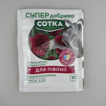 Супер Добриво. Сотка. Для півоній. 20 г/30шт/360шт 235640 фото