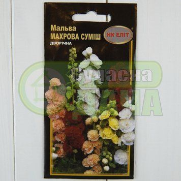 Мальва Махровая смесь0,3г. /150-180/2/НК ЭЛИТ 071542 фото