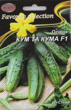 ОгірокКУМ да КУМА F1 3г "НК ЕЛІТ" 071287 фото