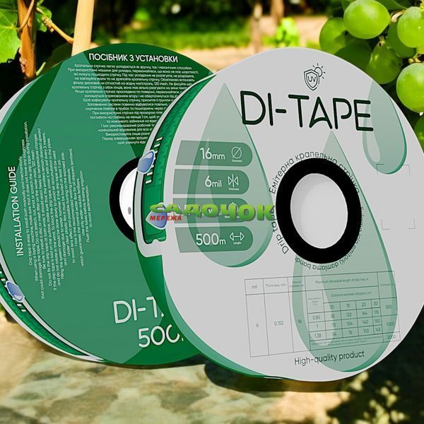 Крапельна стрічка емітерна Di-Tape крапельниці через 15 см витрата 1,00 л/год, довжина 1000 м, в упаковці - 1 шт. (DI-15-1000) DI-15-1000 фото