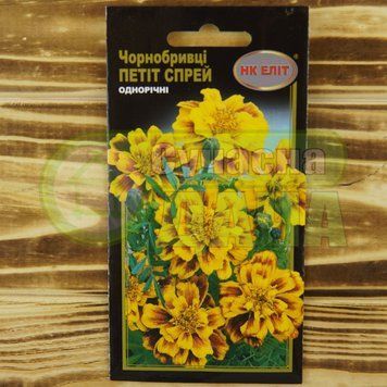 Чернобривицы смесь "Петит Спрей",красв-борд, 15-20см) 0,5г "НК ЭЛИТ" 075234 фото