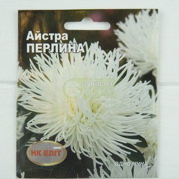 Айстра "Перлина 0,3г /79%/гольчата, біла/НК ЕЛІТ 073931 фото