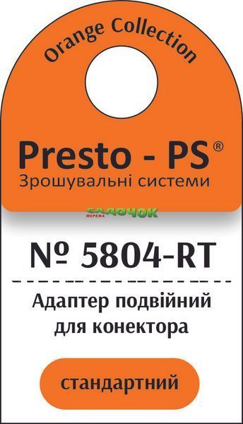 Фітинг Presto-PS з'єднання прохідне для конекторів, в упаковці - 10 шт. (5804-RT) 5804-RT фото