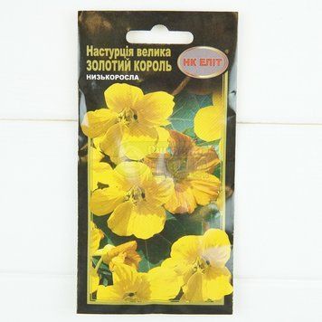 Красоля (НАСТУРЦІЯ) "Золотий король" (жовта, низька,однор) 10шт "НК ЕЛІТ" 075229 фото