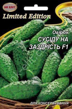ОгірокСУСІДУ на ЗАЗДРІСТЬ F1 3г НК 074790 фото