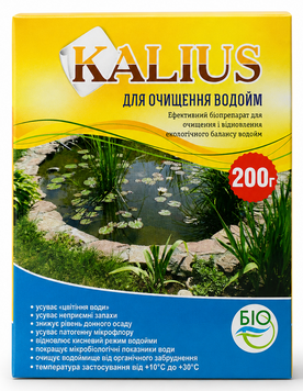 Каліус для очищення водойм 200 г, біопрепарат для очищення ставків, декоративних водойм та відновлення екологічного балансу води 003292 фото