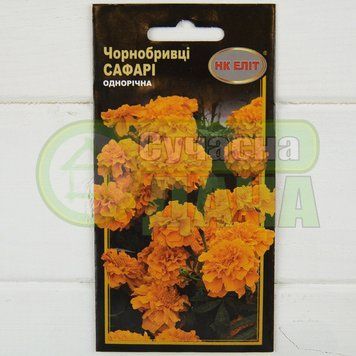 Чорнобривці "Сафари 0,5г.НК ЕЛІТ 075831 фото