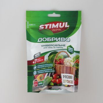 STIMUL NPK універсальне добриво для саду та городу 200 г, комплексне мінеральне з мікроелементами, для росту та врожайності 002726 фото