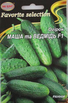 ОгірокМАША & ВЕДМІДЬ F1/рс, універсальн. 10-15см, для засолки/3г НК 074986 фото