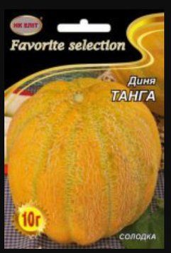 Диня.ТАНГА 10г НК ЕЛІТ 092807 фото