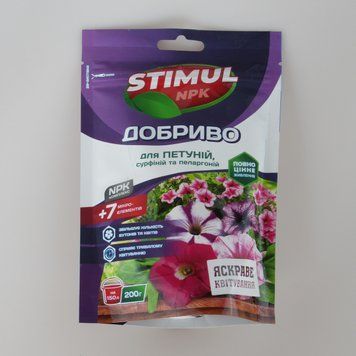 STIMUL NPK добриво для петуній, сурфіній та пеларгоній 200 г, комплексне мінеральне з мікроелементами, для яскравого та тривалого 002724 фото