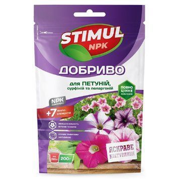STIMUL NPK добриво для петуній, сурфіній та пеларгоній 200 г, комплексне мінеральне з мікроелементами, для яскравого та тривалого 002724 фото