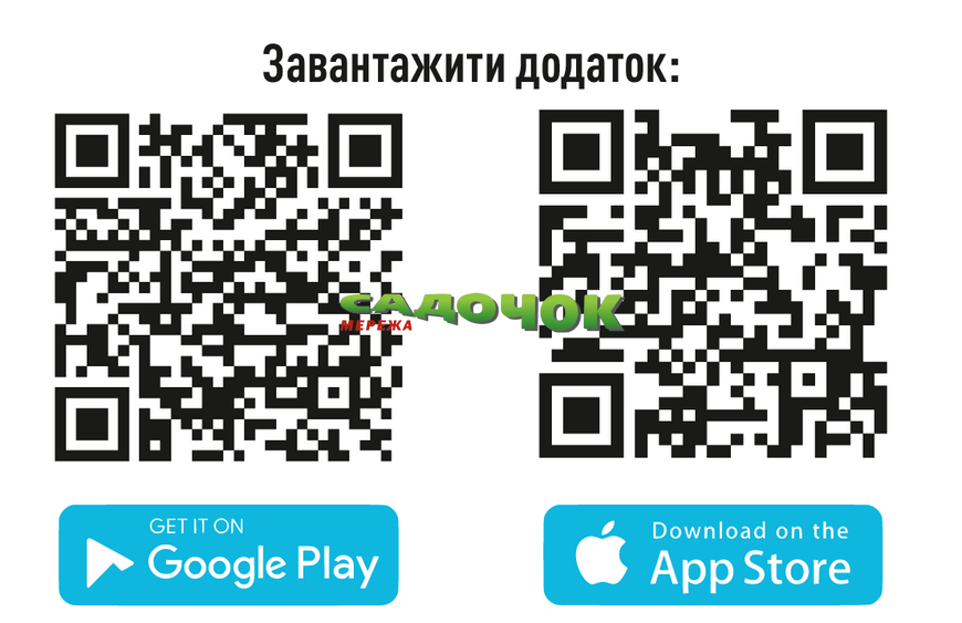Електронний контролер поливу з WI-FI на 11 зон Presto-PS, в упаковці - 1 шт. (78055) 78055 фото