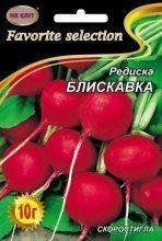 РедискаБЛИСКАВКА 10г НК-Еліт /черв. кругла / 087659 фото