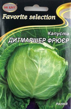 Капуста.ДИТМАРШЕР ФРЮЕР 5г НК-Еліт 091397 фото