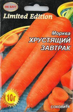 Морква ХРУСТЯЩИЙ ЗАВТРАК 10г "НК ЕЛІТ" 075378 фото