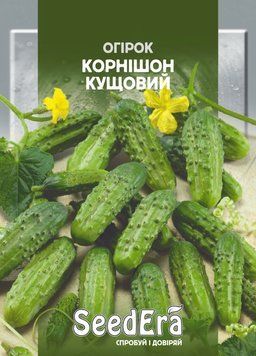 Огірок Корнішон кущовий 1г. Seedera (р) 231051 фото