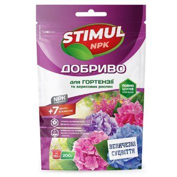 STIMUL NPK добриво для гортензій та вересових рослин 200 г, комплексне мінеральне з мікроелементами, для рясного цвітіння 002721 фото