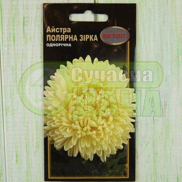 Айстра "Полярна зірка 0,3г /піоновидна, жовта/НК ЕЛІТ 071045 фото