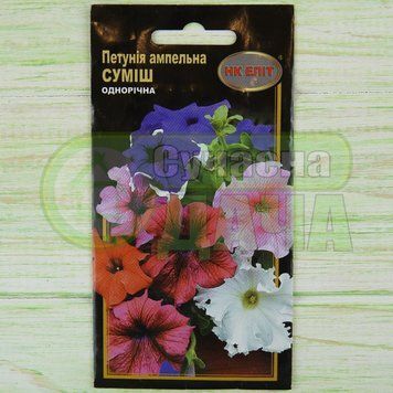 Петунія ампельна суміш /0,1г/ 30-50/НК ЕЛІТ 071553 фото