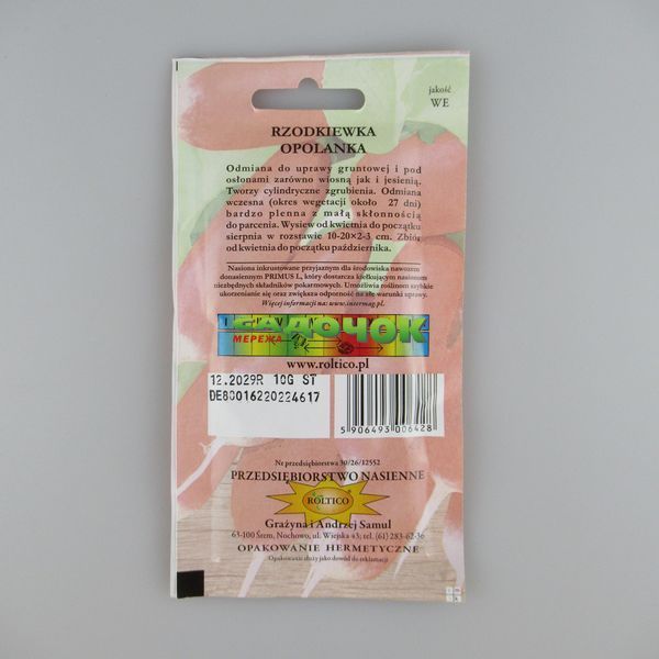 Редис Ополянка семена 10 г, ранний, Roltico (Польша) 235368 фото