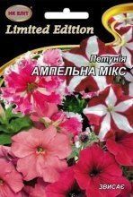 ПЕТУНИЯ ампельная МИКС 4*10шт**НК ЭЛИТ 083200 фото