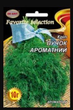 Кріп.ПУЧОК АРОМАТНИЙ 20г 091391 фото