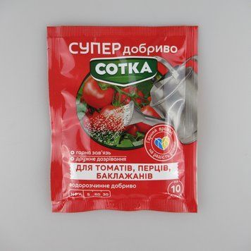 Супер Добриво. Сотка. Для томатів, перців та баклажанів. 20 г/30шт/360шт 235593 фото