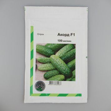 Огурец &laquo;Аккорд&raquo; F1, семена, 100 шт., среднеранний, пчелоопыляемый, АПГ (Голландия) 235387 фото