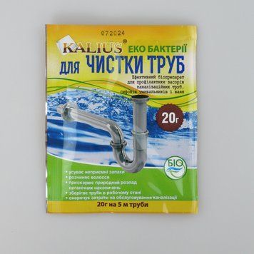 Калиус для прочистки труб 20г/10шт/ 80шт 223771 фото